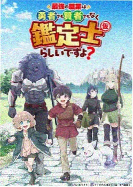 次元之暗面时间线示意